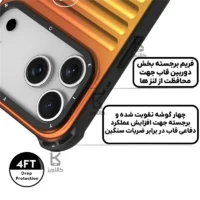 قاب یانگ کیت اورجینال The Secret Color آیفون 17 پرو مکس