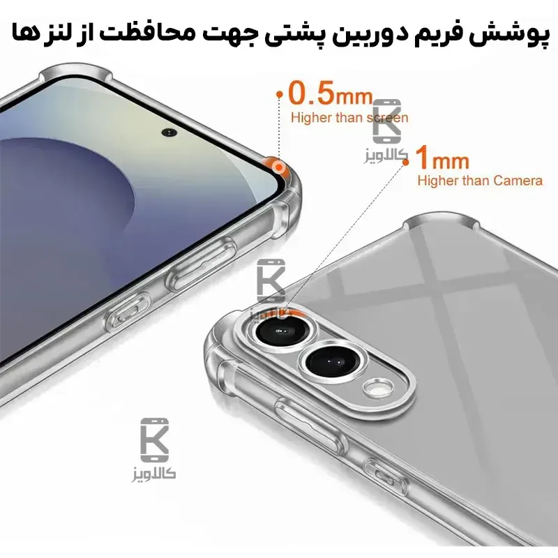 قاب ژله ای شفاف کپسول دار و محافظ لنزدار Samsung Galaxy S25 Edge