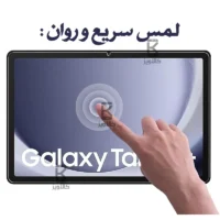 گلس فول دور تراش میتوبل سامسونگ تب A9 پلاس