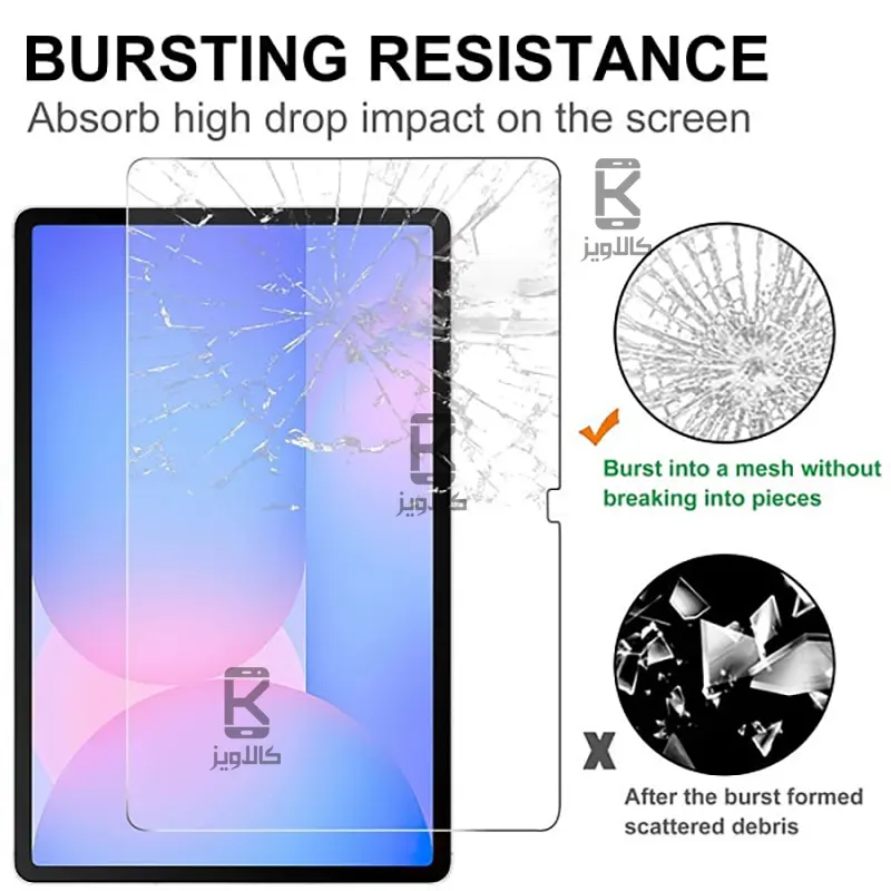 گلس فول دور تراش میتوبل سامسونگ تب S10 FE Plus