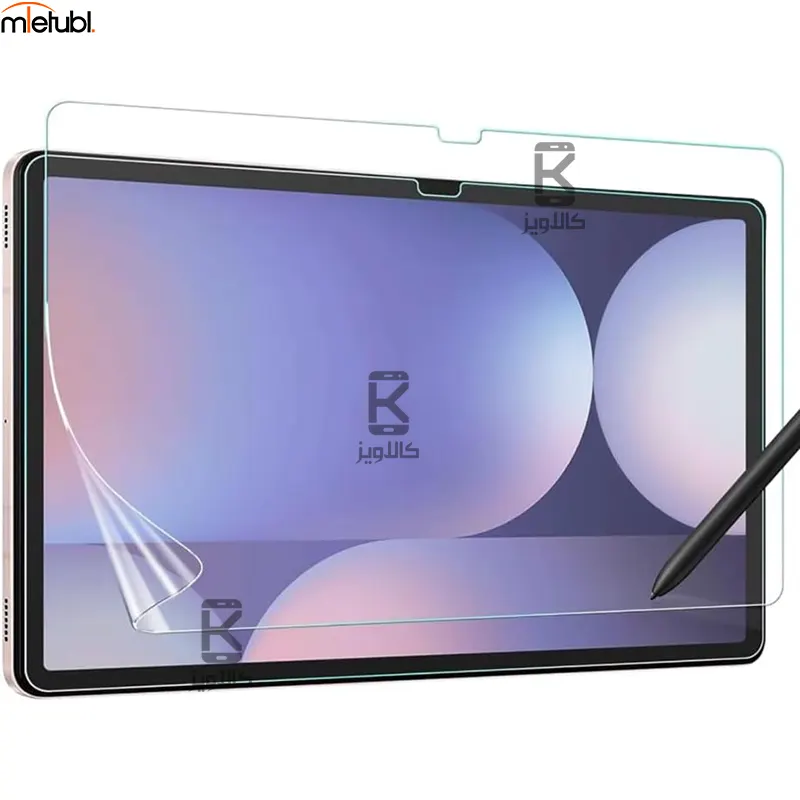 گلس فول دور تراش میتوبل سامسونگ تب S10 اولترا