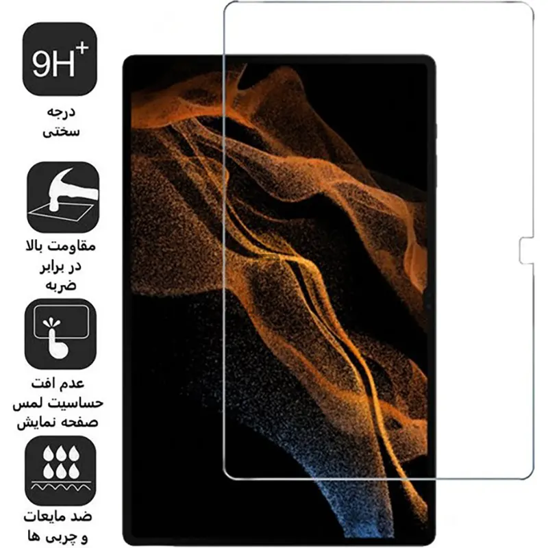 گلس فول دور تراش میتوبل سامسونگ تب S8 اولترا