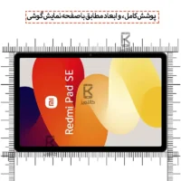 گلس فول دور تراش میتوبل شیائومی Redmi Pad SE 11