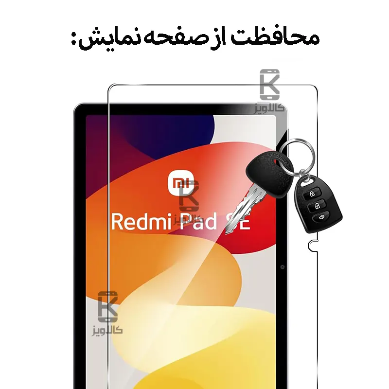 گلس فول دور تراش میتوبل شیائومی Redmi Pad SE 11