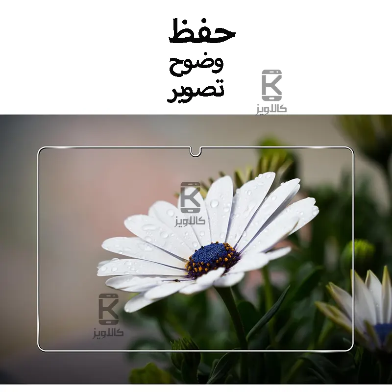 گلس فول دور تراش میتوبل شیائومی Redmi Pad SE 11