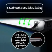 محافظ صفحه شفاف نانو هیدروژلی گوشی وان پلاس 11