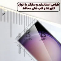 محافظ صفحه شفاف نانو هیدروژلی گوشی شیائومی 13 لایت