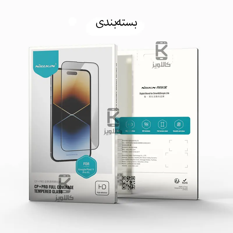 گلس نیلکین CP+ Pro گوشی Google Pixel 9 Pro XL