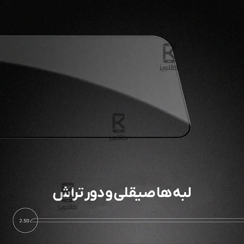 گلس نیلکین CP+ Pro گوشی Xiaomi 15T