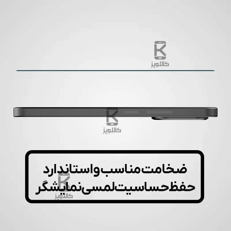 گلس نیلکین CP+ Pro گوشی Xiaomi 15T