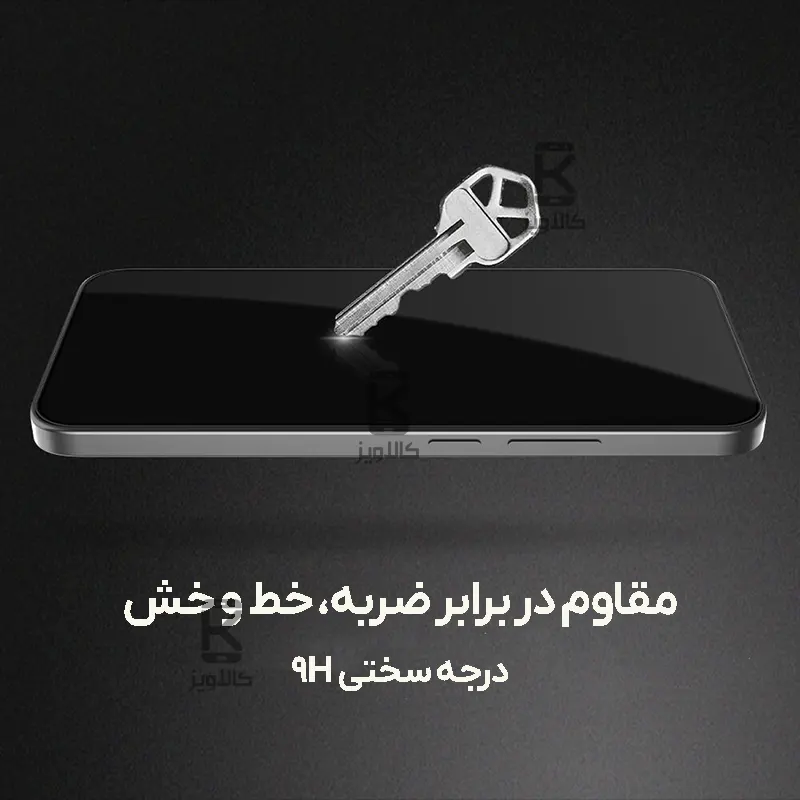 گلس نیلکین CP+ Pro گوشی Xiaomi 15T