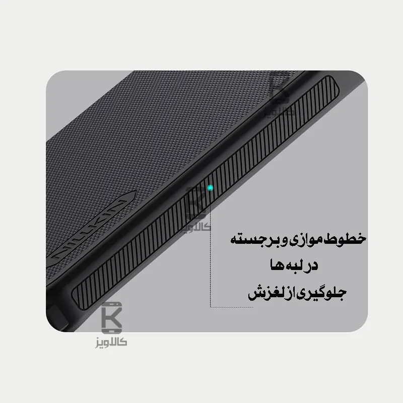 قاب نیلکین Super Frosted Shield Pro گوشی Xiaomi 15T