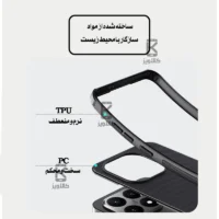 قاب نیلکین Super Frosted Shield Pro گوشی Xiaomi 15T