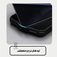 قاب نیلکین Super Frosted Shield Pro گوشی Xiaomi 15T