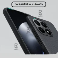 قاب نیلکین Super Frosted Shield Pro گوشی Xiaomi 15T