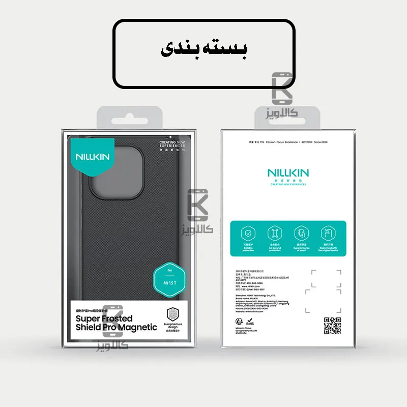 قاب مگنتی نیلکین Frosted Shield Pro Magnetic شیائومی 15t