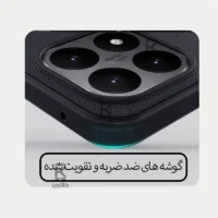 قاب مگنتی نیلکین Frosted Shield Pro Magnetic شیائومی 15t