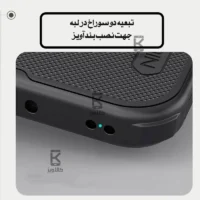 قاب مگنتی نیلکین Frosted Shield Pro Magnetic شیائومی 15t