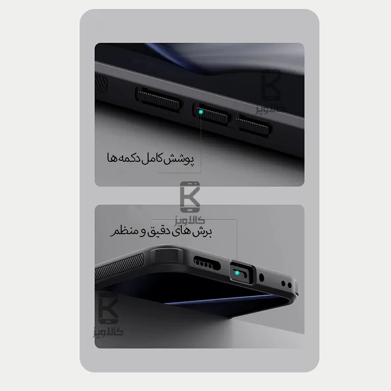 قاب مگنتی نیلکین Frosted Shield Pro Magnetic شیائومی 15t