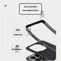 قاب مگنتی نیلکین Frosted Shield Pro Magnetic شیائومی 15t