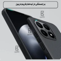 قاب مگنتی نیلکین Frosted Shield Pro Magnetic شیائومی 15t