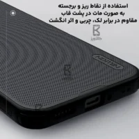 قاب مگنتی نیلکین Frosted Shield Pro Magnetic شیائومی 15t پرو