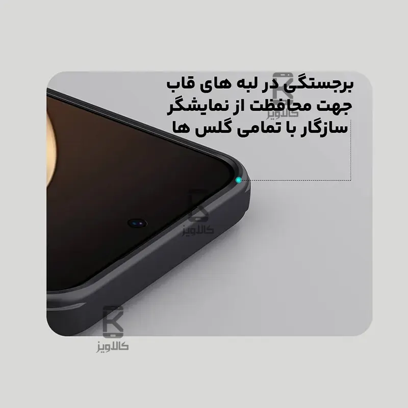 قاب مگنتی نیلکین Frosted Shield Pro Magnetic شیائومی 15t پرو