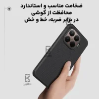 قاب مگنتی نیلکین Frosted Shield Pro Magnetic شیائومی 15t پرو