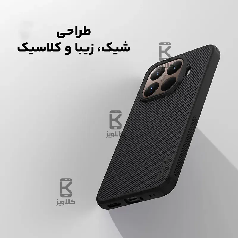 قاب مگنتی نیلکین Frosted Shield Pro Magnetic شیائومی 15t پرو