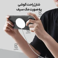 قاب مگنتی دودی نیلکین Super Frosted Shield Pro MagSafe Clear Case آیفون 17 ایر