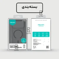 قاب مگنتی دودی نیلکین Super Frosted Shield Pro MagSafe Clear Case آیفون 17 پرو