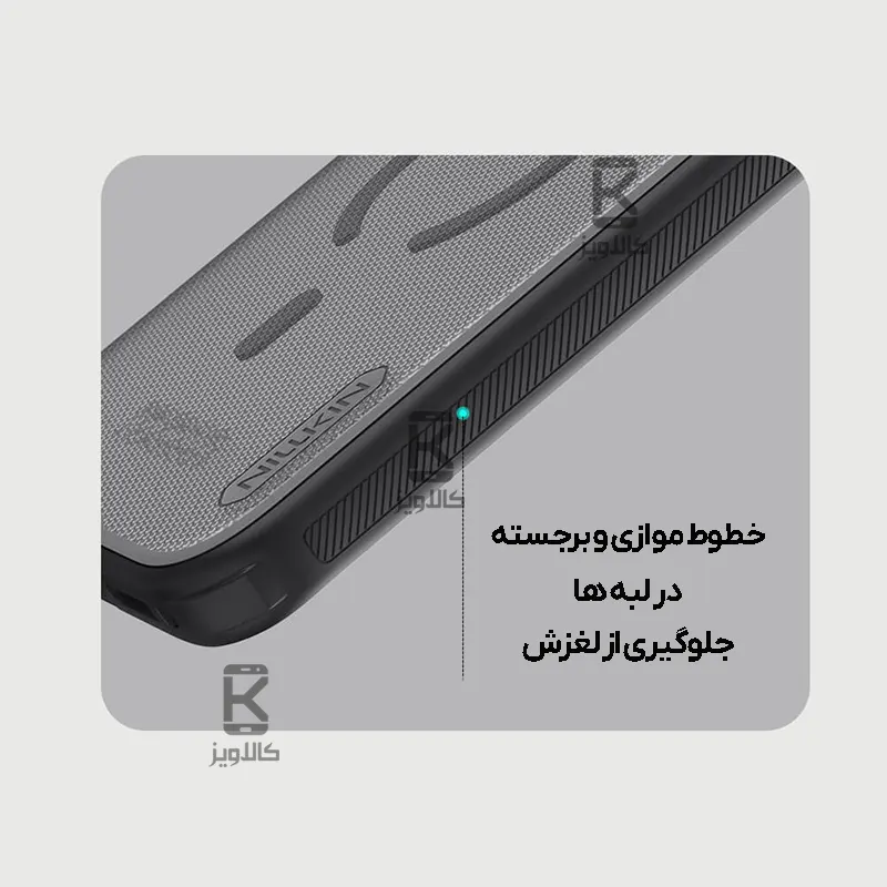 قاب مگنتی دودی نیلکین Super Frosted Shield Pro MagSafe Clear Case آیفون 17 پرو