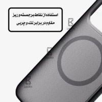 قاب مگنتی دودی نیلکین Super Frosted Shield Pro MagSafe Clear Case شیائومی 15T
