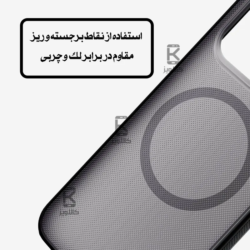 قاب مگنتی دودی نیلکین Super Frosted Shield Pro MagSafe Clear Case شیائومی 15T
