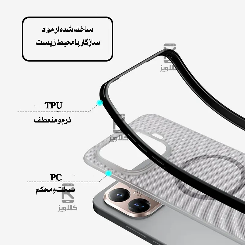 قاب مگنتی دودی نیلکین Super Frosted Shield Pro MagSafe Clear Case شیائومی 15T