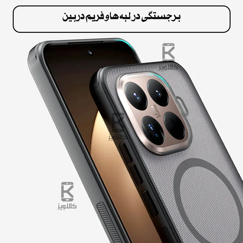 قاب مگنتی دودی نیلکین Super Frosted Shield Pro MagSafe Clear Case شیائومی 15T