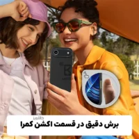 قاب سیلیکونی اصلی آیفون 17 ایر