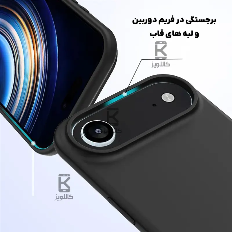 قاب سیلیکونی اصلی آیفون 17 ایر