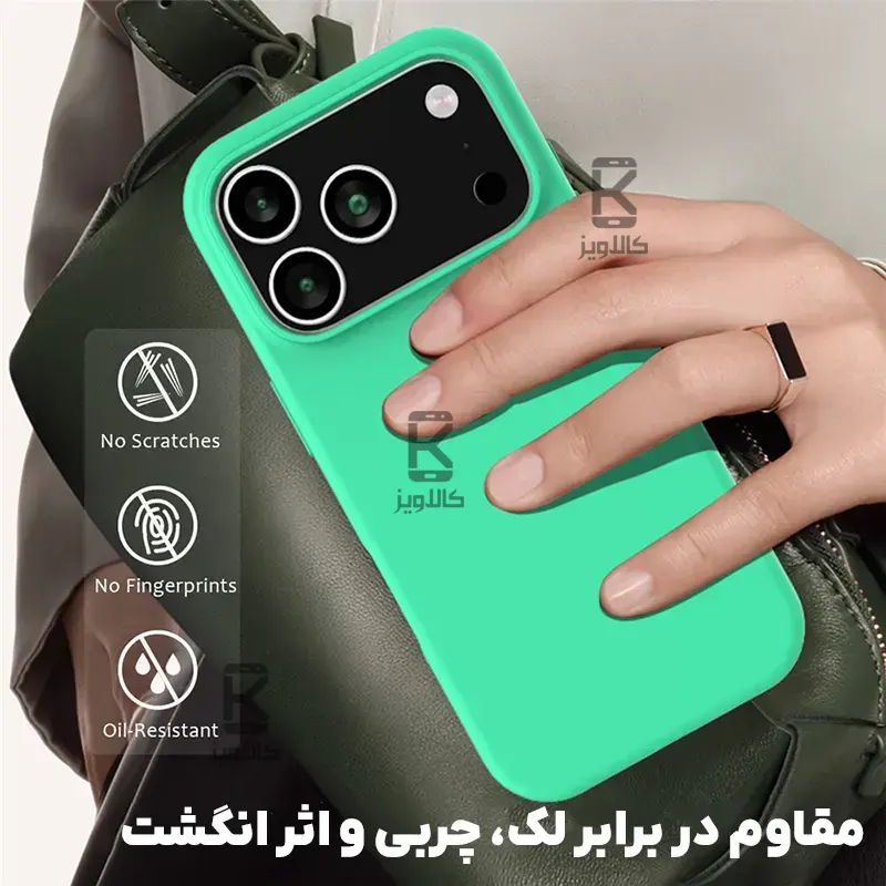 قاب سیلیکونی اصلی آیفون 17 پرو