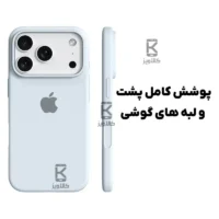 قاب سیلیکونی اصلی آیفون 17 پرو
