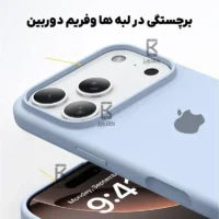 قاب سیلیکونی اصلی آیفون 17 پرو