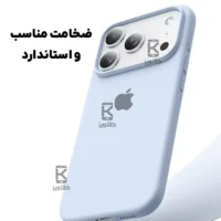 قاب سیلیکونی اصلی آیفون 17 پرو مکس