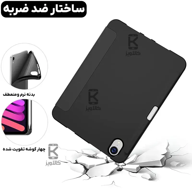 کیف اورجینال اسمارت تبلت سامسونگ تب A9 پلاس