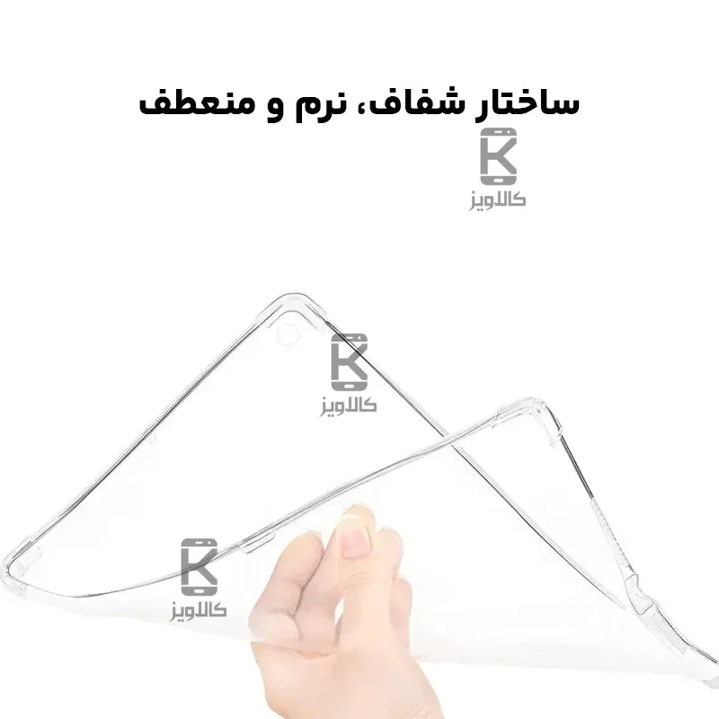 قاب ژله ای شفاف تبلت سامسونگ تب S10 FE پلاس