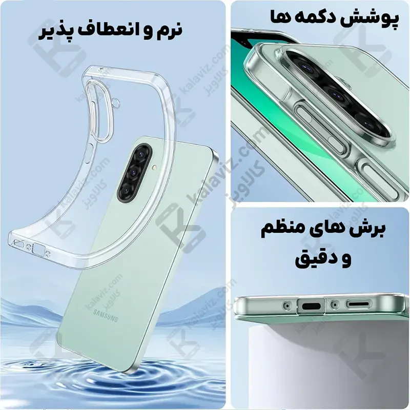 قاب ژله ای شفاف اصلی کوکو گوشی سامسونگ M17
