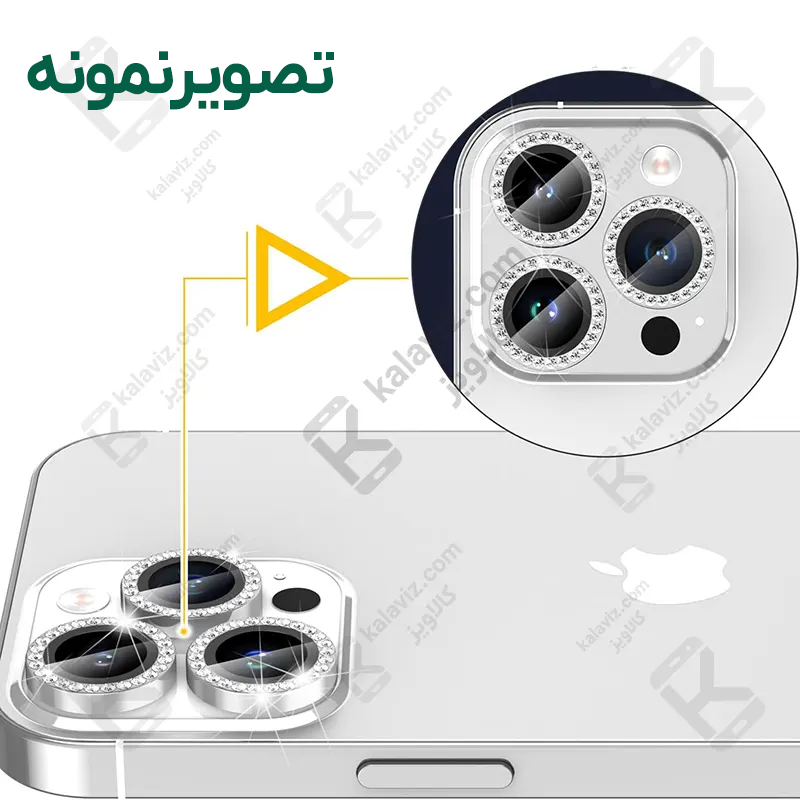 محافظ لنز رینگی نگین دار آیفون 12