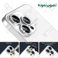 محافظ لنز رینگی نگین دار آیفون 14 پرو