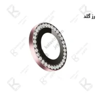 محافظ لنز رینگی نگین دار آیفون 15 پرو مکس
