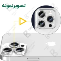 محافظ لنز رینگی نگین دار آیفون 15 پرو مکس