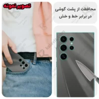 برچسب پشت نانو شفاف هیدروژلی میتوبل هواوی Pura 80 Ultra